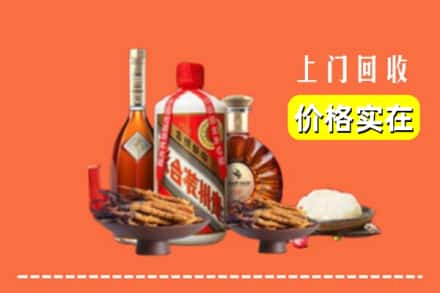 诚信求购:双鸭山岭东高价回收白酒
