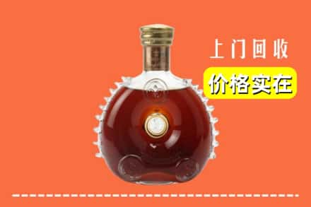双鸭山岭东回收路易十三