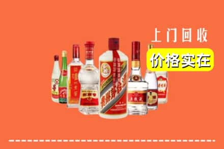 双鸭山岭东回收烟酒