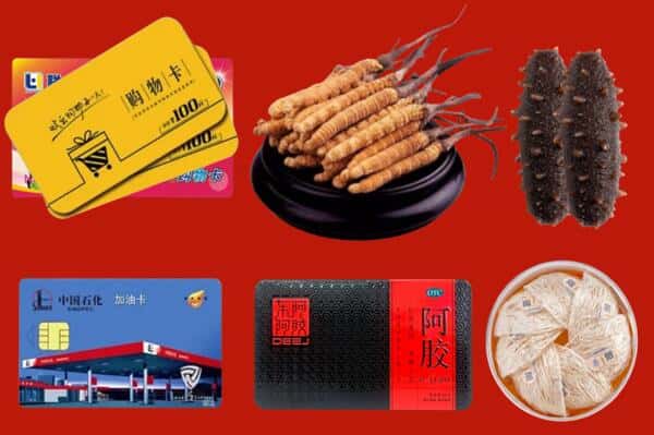 双鸭山岭东回收礼品