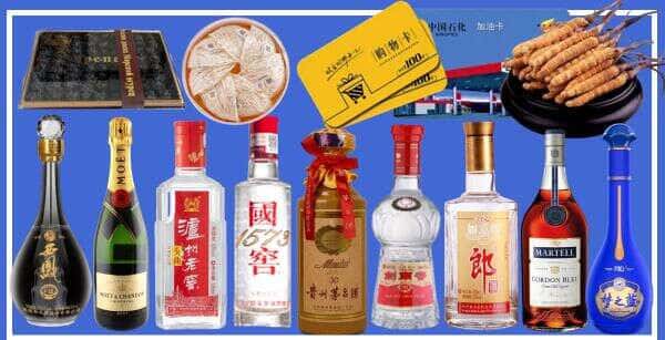 双鸭山岭东烟酒回收