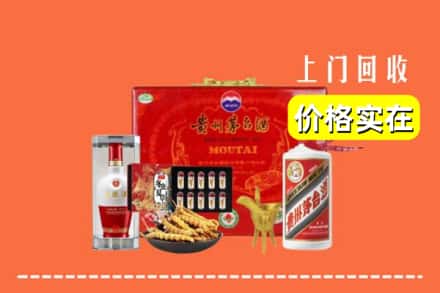 双鸭山岭东回收礼品