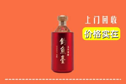 双鸭山岭东回收钓鱼台