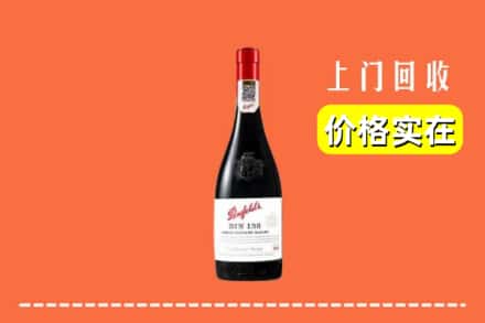 双鸭山岭东回收奔富