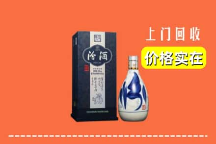 双鸭山岭东回收汾酒