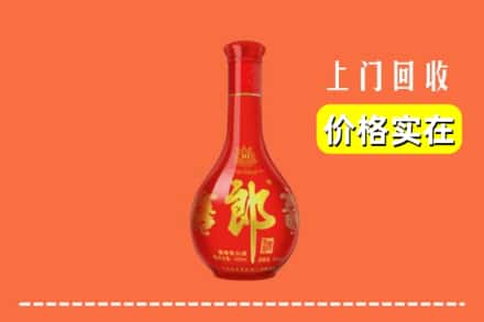 双鸭山岭东回收红花郎