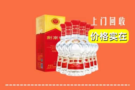 双鸭山岭东回收剑南春