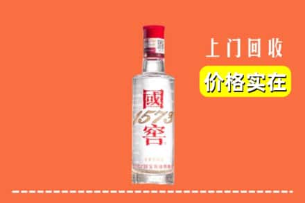 双鸭山岭东回收国窖酒
