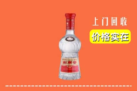 双鸭山岭东回收水晶剑南春