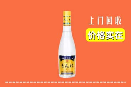 双鸭山岭东回收杏花村