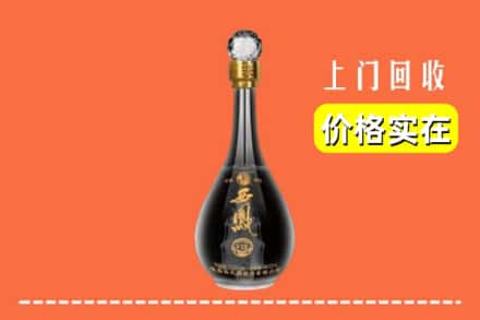 双鸭山岭东回收西凤酒