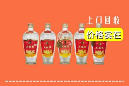 双鸭山岭东回收老五粮液