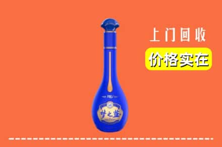 诚信求购:双鸭山岭东高价回收梦之蓝