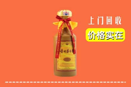 双鸭山岭东回收15年茅台酒