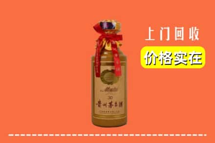 双鸭山岭东回收30年茅台酒