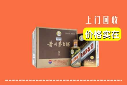 双鸭山岭东回收彩釉茅台酒