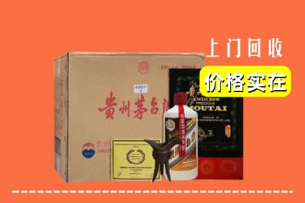 双鸭山岭东回收陈酿茅台酒