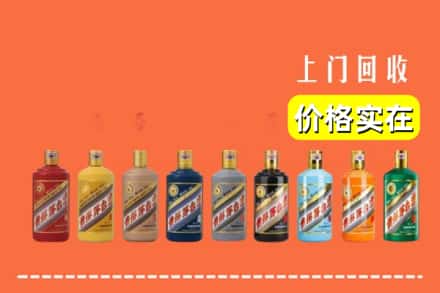 双鸭山岭东回收生肖茅台酒