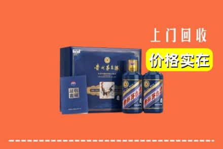 双鸭山岭东回收茅台酒瓶